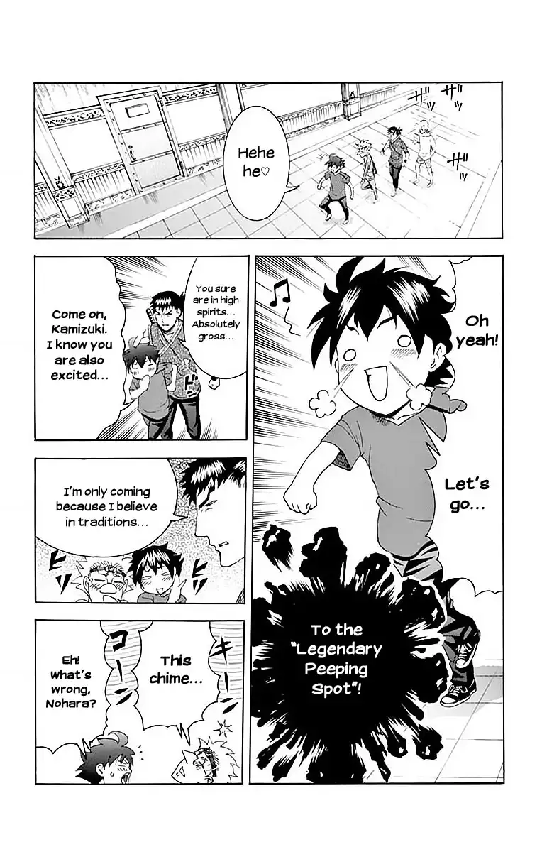 Kimi wa 008 Chapter 36 7